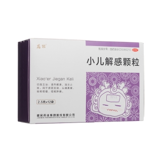小儿解感颗粒(龙牡)