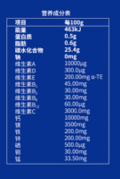γ-氨基丁酸综合维生素矿物质片(内廷上用)