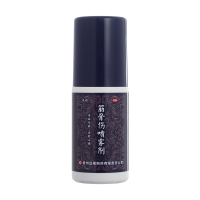 筋骨伤喷雾剂(远程)