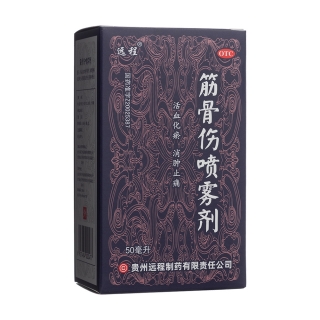 筋骨伤喷雾剂(远程)