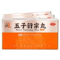 五子衍宗丸(仲景)