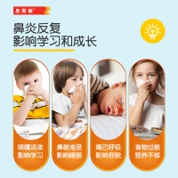 盐酸左卡巴斯汀鼻喷雾剂(息斯敏)(立复汀)