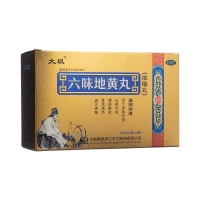 六味地黄丸(浓缩丸)(太极)
