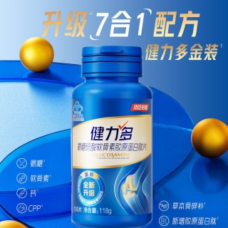 健力多氨糖硫酸软骨素胶原蛋白肽片