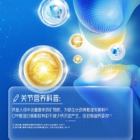 健力多氨糖硫酸软骨素胶原蛋白肽片