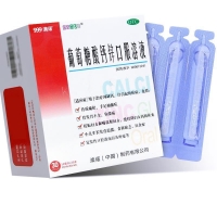 葡萄糖酸钙锌口服溶液(999澳诺)