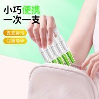 涨潮水(雨后花园)(交悦）