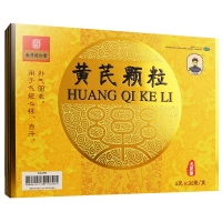 黄芪颗粒(南京同仁堂)