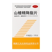 山楂精降脂片(三元)