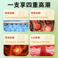 涨潮水(雨后花园)(交悦）