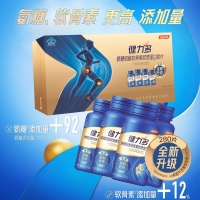 健力多氨糖硫酸软骨素胶原蛋白肽片