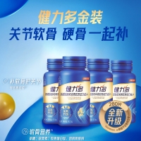 健力多氨糖硫酸软骨素胶原蛋白肽片