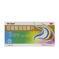 铝碳酸镁咀嚼片(999)