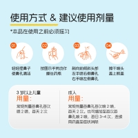 盐酸左卡巴斯汀鼻喷雾剂(息斯敏)(立复汀)
