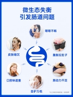 复合益生元固体饮料(乐力)
