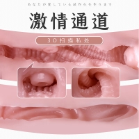全皮纹名器(男用自慰器飞机杯AV硅胶)(MAIG/妹色)