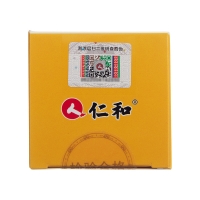 多种维生素B族片(仁和)(甜橙味)