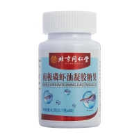 南极磷虾油凝胶糖果（北京同仁堂）