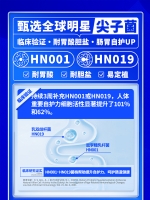 益生菌固体饮料(畅600亿)(乐力)
