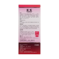酮康唑洗剂(采乐)