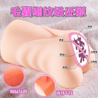 风骚秘书(飞机杯吮吸按摩)(MAIG/妹色)