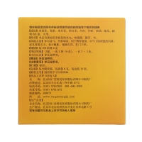补中益气丸(同仁堂)
