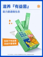 复合益生元固体饮料(乐力)