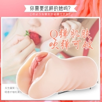 千寻女优名器(男用自慰器飞机杯AV硅胶)(MAIG/妹色)