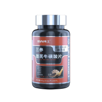 三参雄芪牛磺酸片(肌肉博士)