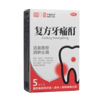复方牙痛酊(同济堂)(中国药材)