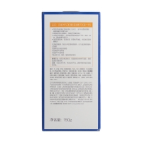 百雀羚SOD蜜(滋润配方)(新一代）