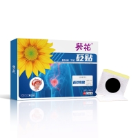 砭贴(前列腺贴)(葵花)
