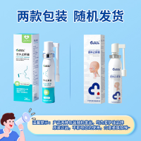 液体止鼾器(爱护佳)