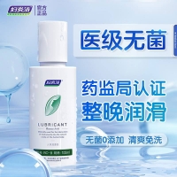 人体润滑液(妇炎洁）