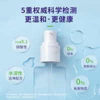 人体润滑液(妇炎洁）