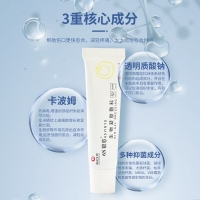 生物凝胶敷料(6S银愈)