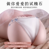 全皮纹名器(男用自慰器飞机杯AV硅胶)(MAIG/妹色)