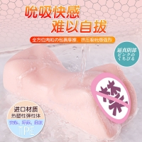 丽莎(男用自慰器飞机杯AV硅胶)(MAIG/妹色)