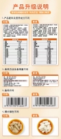y-氨基丁酸综合维生素矿物质片(牛奶味)(小葵花)