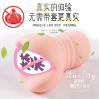 千寻女优名器(男用自慰器飞机杯AV硅胶)(MAIG/妹色)