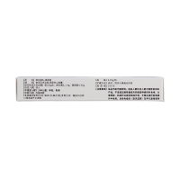 褪黑素胶囊(晚安)