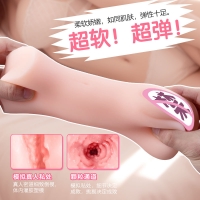 温柔护士(男用自慰器飞机杯)(MAIG/妹色)