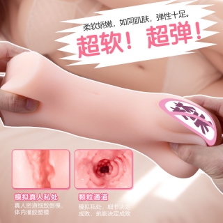 温柔护士(男用自慰器飞机杯)(MAIG/妹色)