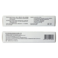 生物凝胶敷料(6S银愈)