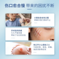 生物凝胶敷料(6S银愈)
