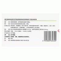 银黄口服液(一品红)