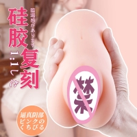 温柔护士(男用自慰器飞机杯)(MAIG/妹色)