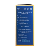 钻山风合剂(金顶皇)