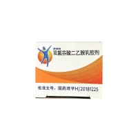 双氯芬酸二乙胺乳胶剂(扶他林)