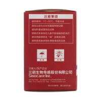 血糖测试条(三诺)